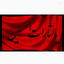 Profile picture of ‌امین‌
