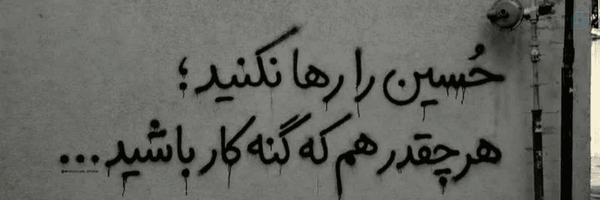 ‌"بابونه"‌'s header picture