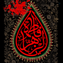 Profile picture of ‌آقای شعر دوست‌