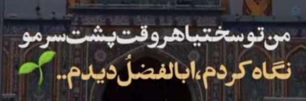 ‌ایران دُخت 🇮🇷‌'s header picture
