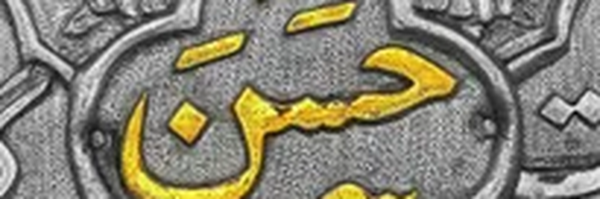 ‌کم من فئة قلیله...‌'s header picture