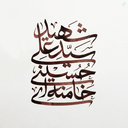 Profile picture of ‌عبدالله‌