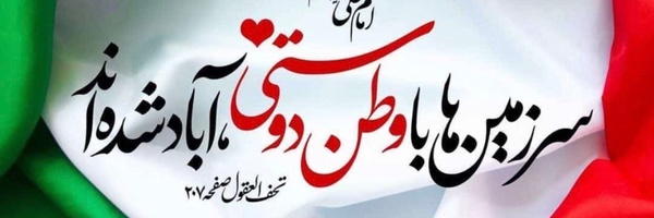‌داود فتحی‌'s header picture