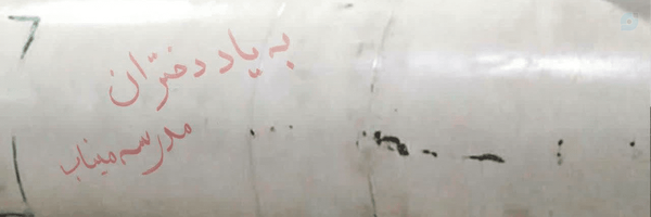 ‌OFF *‌'s header picture