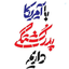 Profile picture of ‌🚩علـًٍ۪۪ٜ۟۟ٛـًًٍٍ۪۪۪ٜ۪۪ٜٛ۟ٛۓ🏴‌