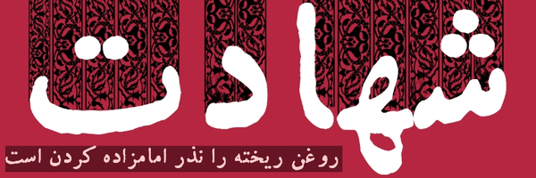‌محمدمهدی یارعلی‌'s header picture
