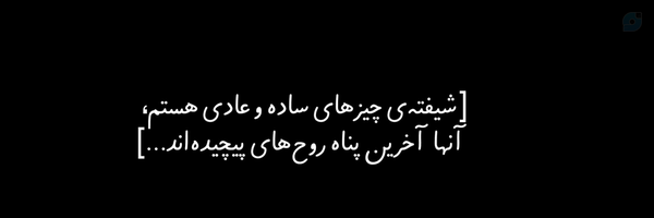 ‌GAROUNA‌'s header picture