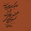 Profile picture of ‌محمدرضا نوروزی نژاد‌