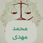 Profile picture of ‌محمد مهدی یوسفی خجسته‌