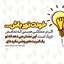 Profile picture of ‌هانی بن عروه‌