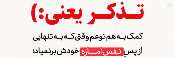‌سید ابراهیم هادی حسینی‌'s header picture