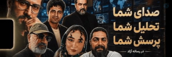 ‌Abbas Chavoshian‌'s header picture