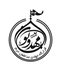 Profile picture of ‌قرارگاه جهادی مهدویون‌