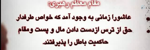 ‌طوفان الاقصی‌'s header picture