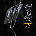 Profile picture of ‌Fbahrami‌
