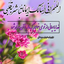 Profile picture of ‌دختر ایران‌