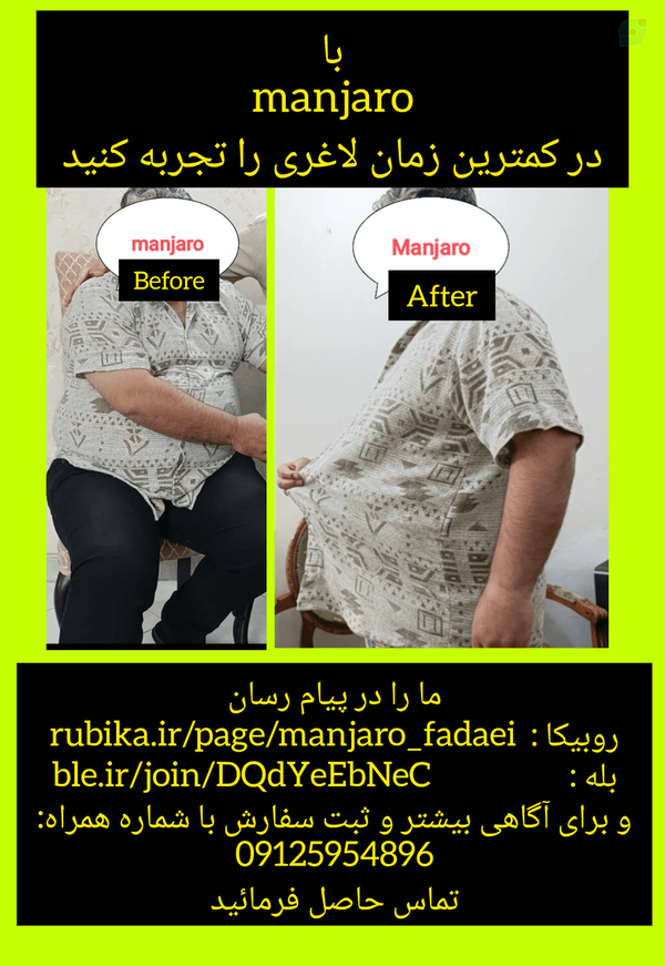برای آگاهی از قیمتها با شماره همراه ۰۹۱۲۵۹۵۴۸۹۶ تماس بگیرید.