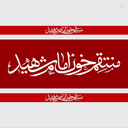 Profile picture of ‌اکرم سخایی‌