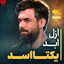 Azal Abad