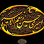 Profile picture of ‌محمدرضا علی حسینی‌