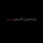 Profile picture of ‌ایران؛🎒‌