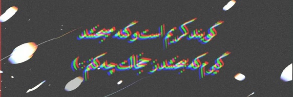 ‌Ali ShadxD‌'s header picture