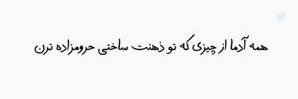 ‌☁ابرا☁(batwoman)‌'s header picture