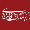 Profile picture of ‌فافا‌