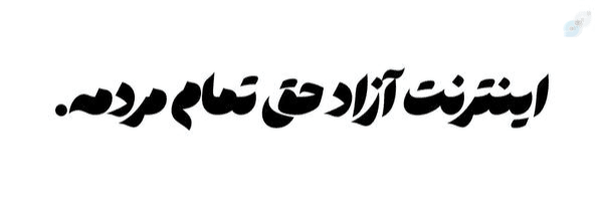 ‌Helen‌'s header picture