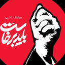 Profile picture of ‌یار مهدی‌