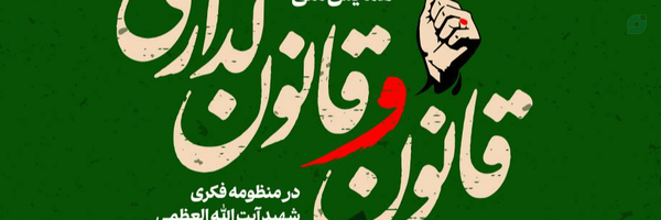 ‌احسان حسین پور‌'s header picture