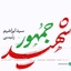 Profile picture of ‌سید محمد موسوی‌
