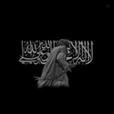 Profile picture of ‌مِعرآج‌