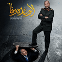 Profile picture of ‌Eli‌