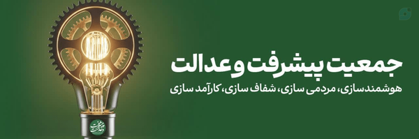 ‌سعید امینی نسب‌'s header picture
