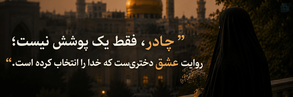 ‌مریم شعبانی‌'s header picture