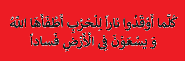 ‌ابیان صالح‌'s header picture