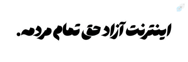 ‌Sarah(Intkmsi)‌'s header picture