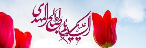 ‌سیدشهاب الدین طباطبائی‌'s header picture