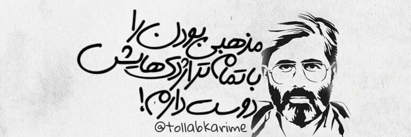 ‌Hoora‌'s header picture