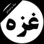 Profile picture of ‌خانم میم زند‌
