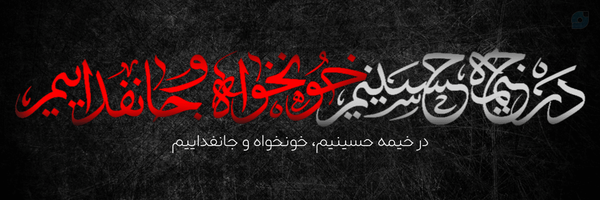 ‌ࡏަ‍ܩ‍ࡅ࣪ߺ‍ߊ‌ܩܢ‌‌'s header picture