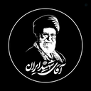 Profile picture of ‌زهرا‌