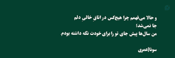 ‌•|یگانه|•‌'s header picture