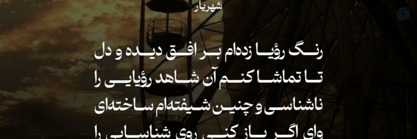 ‌Arash jj‌'s header picture