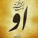 Profile picture of ‌تااو با او‌