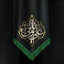 Profile picture of ‌رمضانیّه‌