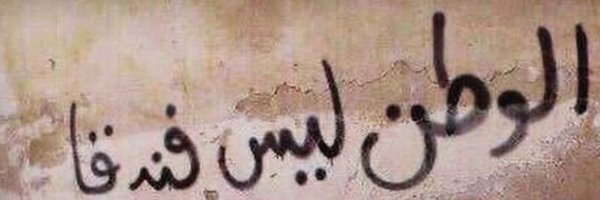 ‌حمیدرضا سجادی‌'s header picture