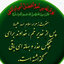 Profile picture of ‌روح اله اسدی‌