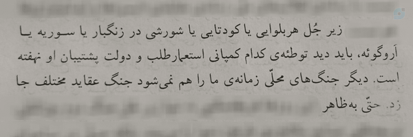 ‌مظلوم مجازی‌'s header picture